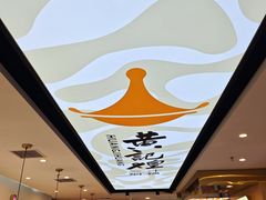 -黄记煌三汁焖锅(崇文门店)