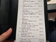 -广州文华东方酒店·江-由辉师傅主理
