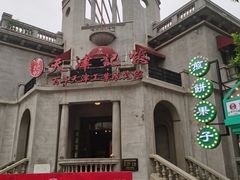 -天津意大利风情旅游区