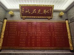 景观位-宁波状元楼酒店(和义路店)