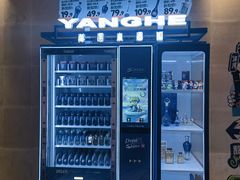 -吾悦广场(南京鼓楼店)