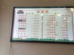 -石家包子(大学习巷店)