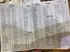 菜单-金刚山烧烤(中山路店)