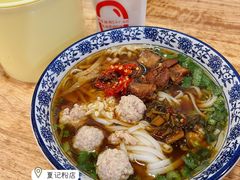 -李易面馆(树木岭店)