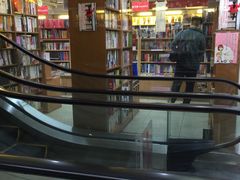 -三民书局(重庆南路店)