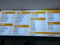-张飞木薯羹(金鱼巷店)