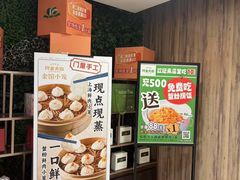 -上海第一八佰伴