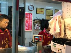 -王浩儿纪六孃甜皮鸭(乐山总店)