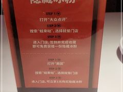 -蛙来哒(方圆荟店)