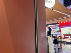 -唐沫茶兮(仓山万达金街店)