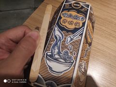 -新太二·鲜料川菜(晶耀前滩店)