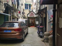 -白家餐厅(徐家汇店)