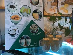 -苏妃奶酪(平江路店)