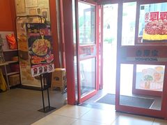 -吉野家(维明街店)