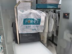 -福奈特洗衣洗鞋(东建路店)