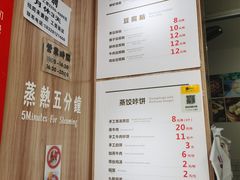 -晓友烧麦(光华村店)