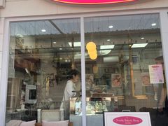 -北欧饼铺 Nordic Bakery Shop(荣祥广场店)