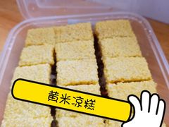 -宫门口馒头铺(创始人总店)