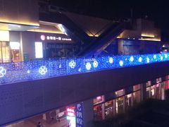 -萨莉亚意式餐厅(深圳北站店)