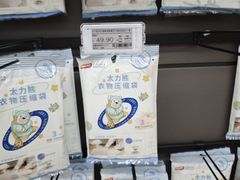 -家乐福(古北店)