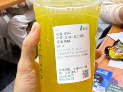 -1点点(石家庄长安万达店)