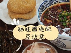 -黔肠旺面馆(八鸽岩店)