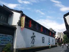 -方回春堂(拱宸桥店)