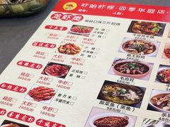 -盱眙虾怪·旗舰店