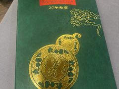 -金哥私房菜馆(张府园总店)