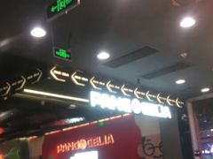 -胖哥俩肉蟹煲(湛江印象汇店)