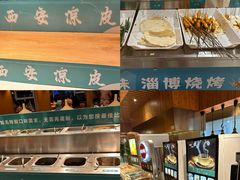 -唐庄·城市温泉(中润大道店)