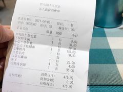 -紫光园·烤鸭(吕家营店)