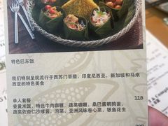 -Ginger(兴国路店)