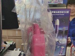 -TOYSRUS玩具反斗城(杭州萧山万象汇店)