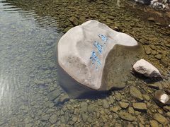 -崂山九水游览区