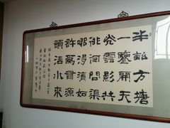 -晋阳饭庄(虎坊桥店)
