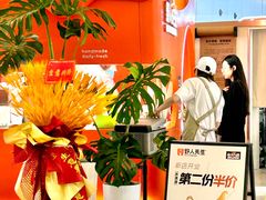 -野人先生现做冰淇淋(北京王府井东方新天地店)