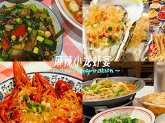 -江味龙虾馆·裸蓝龙虾(南山店)