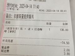 -潮一不贰·法式甜品·生日蛋糕·西式简餐(外滩店)