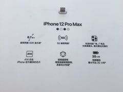-Apple零售店(济南恒隆广场店)