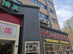 -方中山胡辣汤(顺河路店)