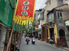 门面-蔡伯糯米猪肠