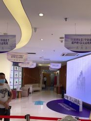 -深圳美莱医疗美容医院