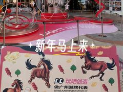 -VT101维多利广场