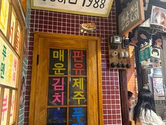 -欧巴烤肉(创富世纪店)