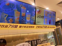 -7分甜(尹山湖歌林公园店)