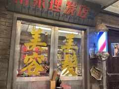 -李炮称盘麻辣烫(无锡荟聚店)