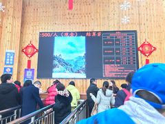 -大别山南武当滑雪场