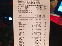 账单-浩海火烧云傣家菜(京广店)