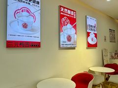 -三元梅园(永定路店)